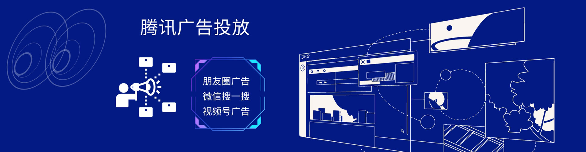 肇庆快手信息流