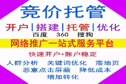 传统零售业充值返点策略的转型与升级