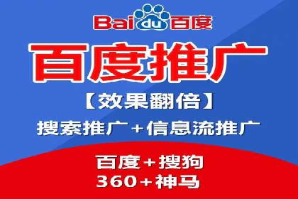 案例解析：SEM代运营公司如何为企业带来精准流量