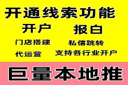 电商平台的SEM关键词优化与推广案例